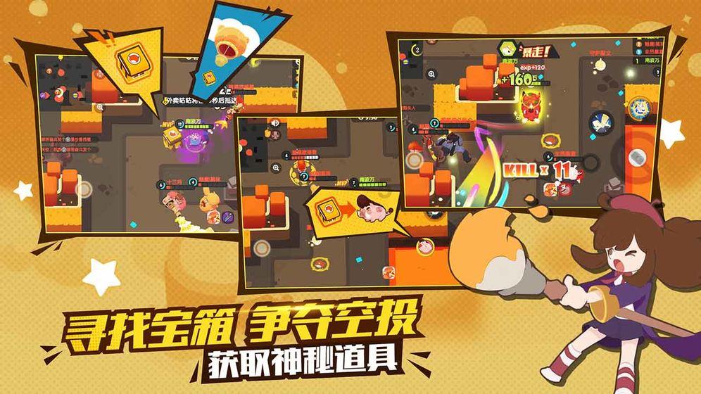 小仓鼠吃瓜子