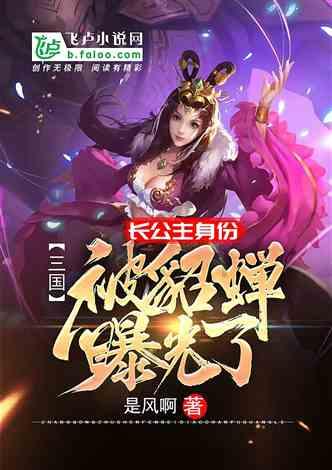 逃离整洁的庭院