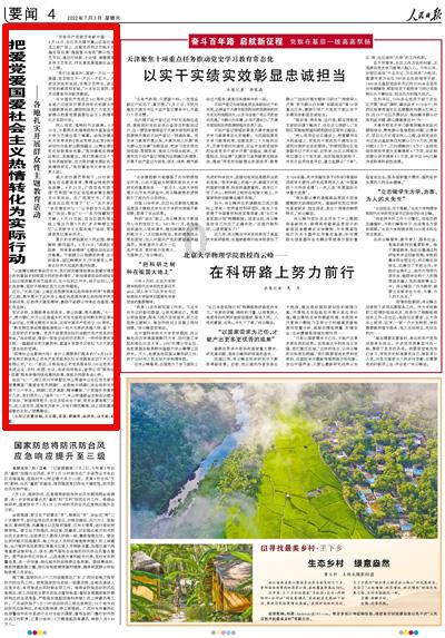 球球大作战下载最新版